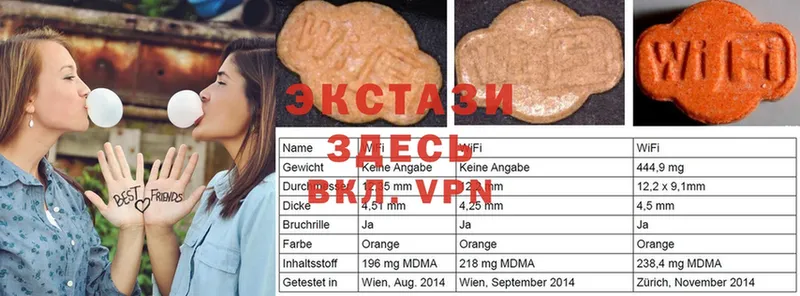 купить   Семилуки  ЭКСТАЗИ 99% 