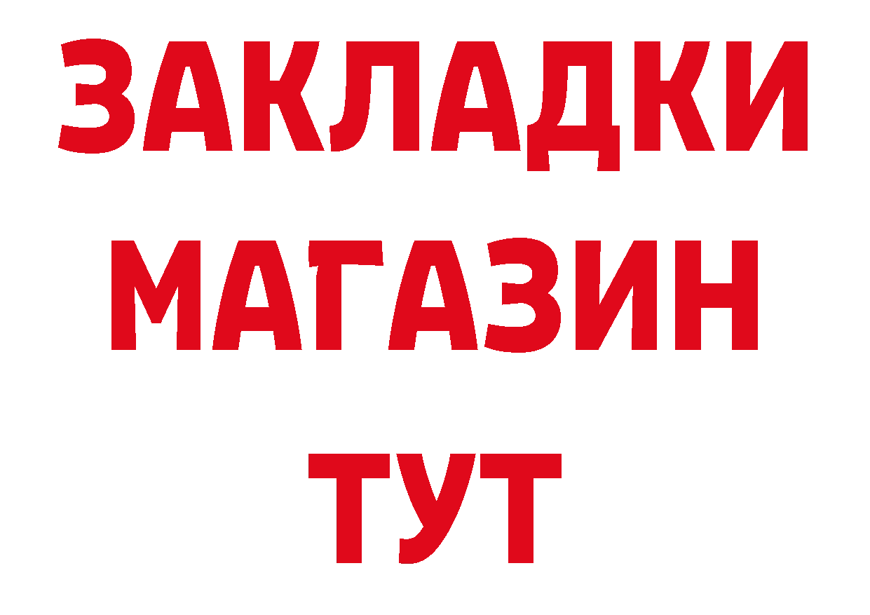 Как найти наркотики? даркнет состав Семилуки