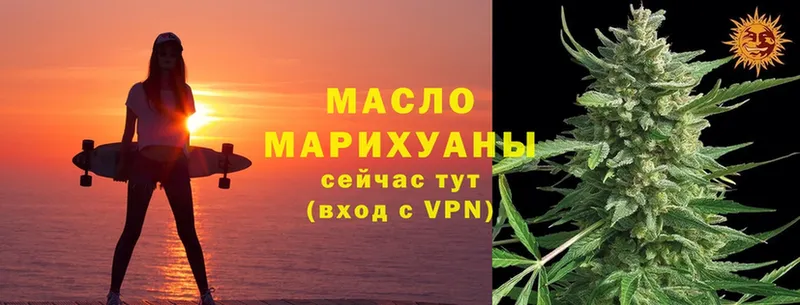 ТГК Wax  купить наркоту  Семилуки 